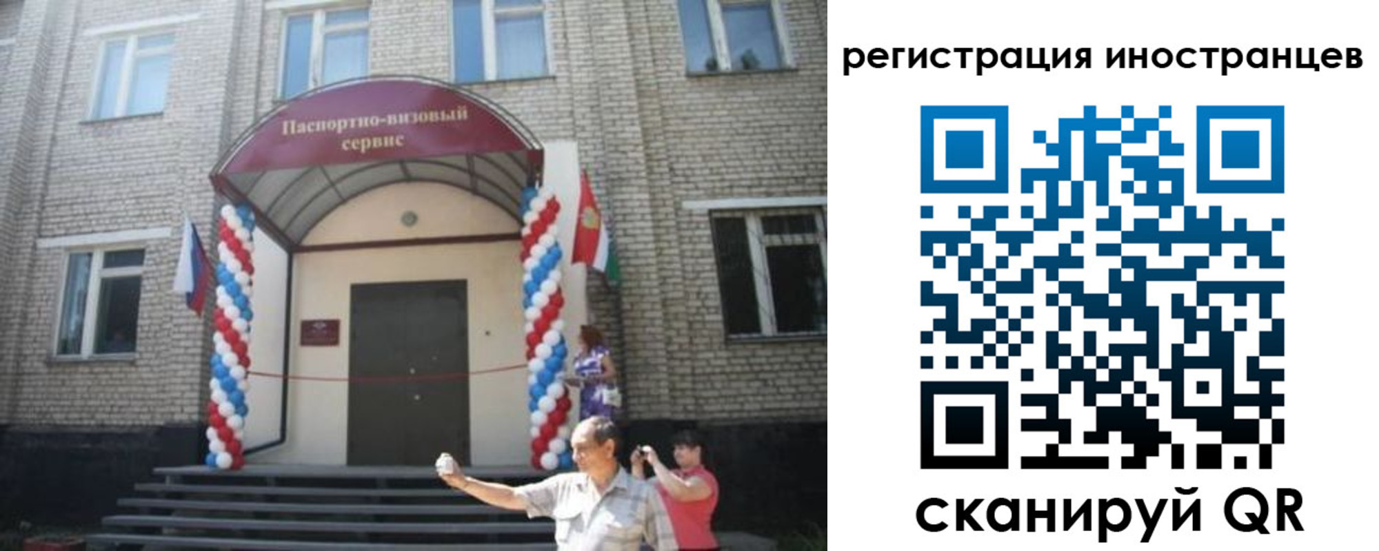 прописка штамп в Карачаевске
