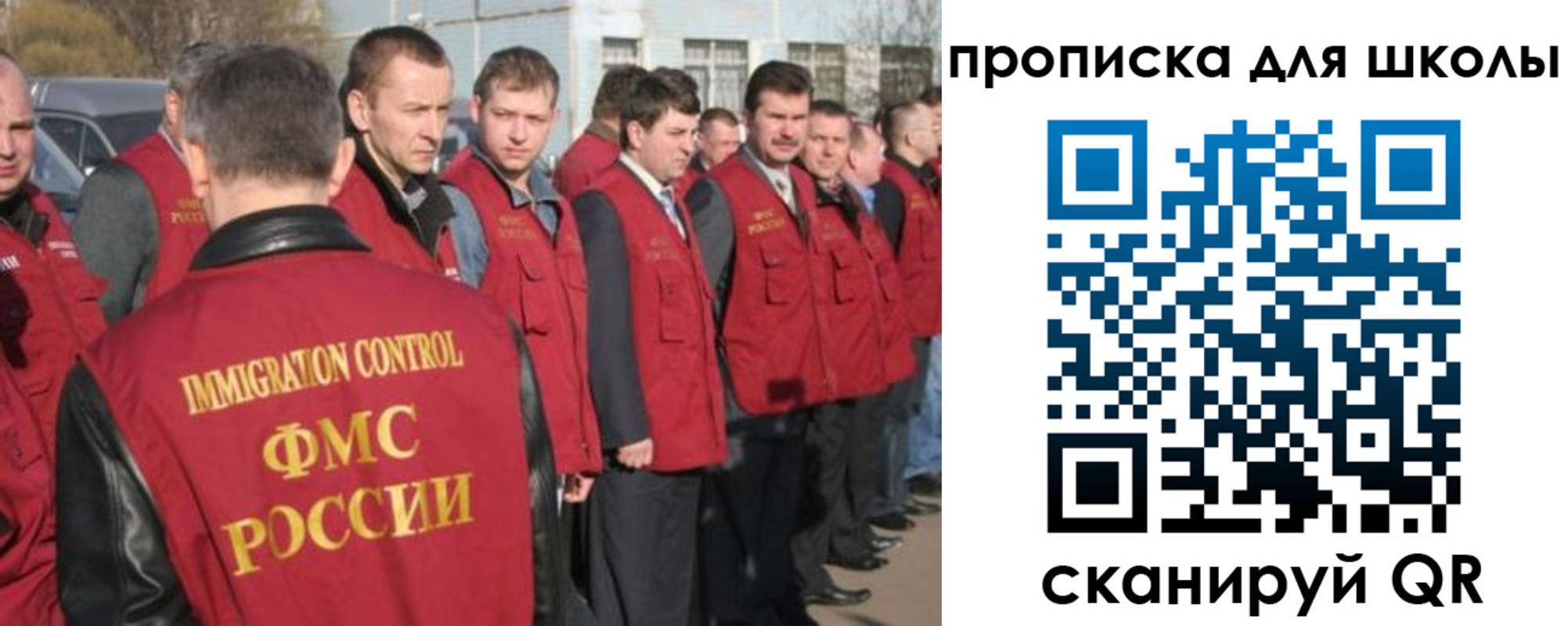 где прописаться в Карачаевске