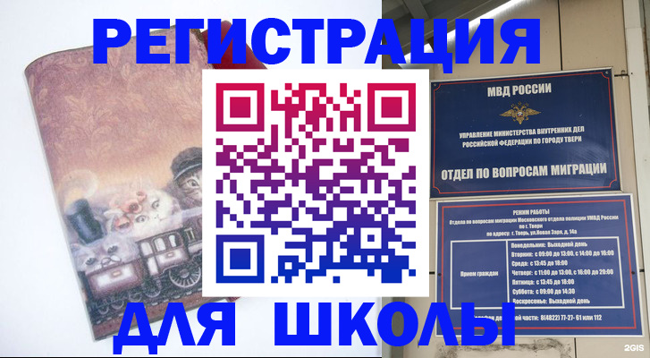 пропишу в квартире в Карачаевске