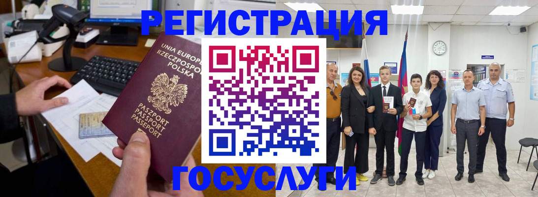 временная регистрация законно в Карачаевске